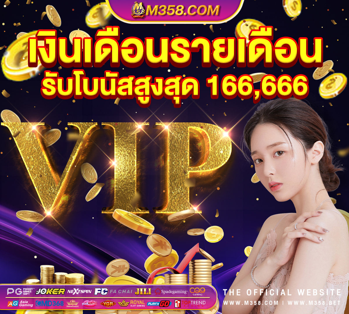 newx slot666 สล็อต pg เติม true wallet ไม่มี ขั้นต่ำ 2024